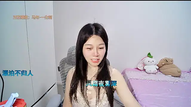 QQ-7890 online show from 05-22-26, 02:33