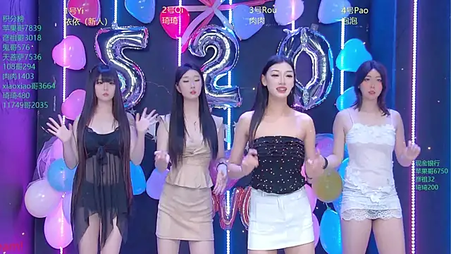 Fortun-888 online show from 05-20-26, 01:28