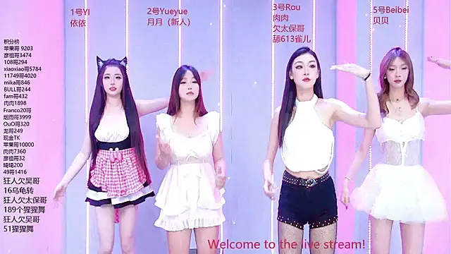 Fortun-888 online show from 06-30-26, 01:23