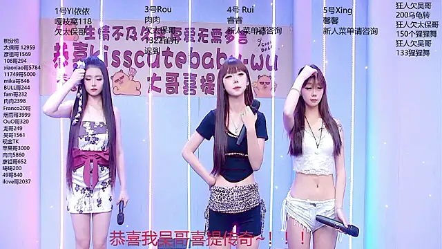 Fortun-888 online show from 07-10-26, 01:25