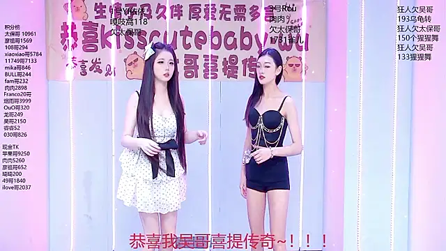 Fortun-888 online show from 07-14-26, 01:17