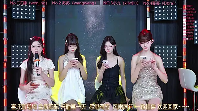 Sweetbaby-1 online show from 05-11-26, 02:28