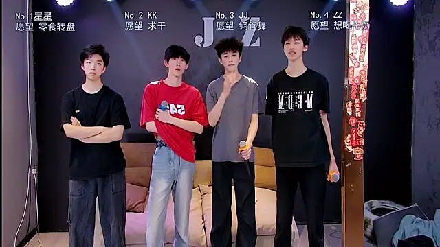 KOboys-818 online show from 04-05-26, 02:20