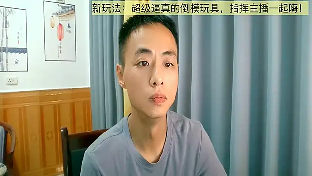 davidboys online show from 07-17-26, 05:47