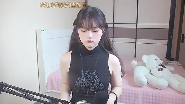 NINI531 online show from 04-05-26, 05:15