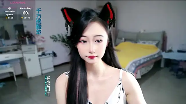 mikxuan online show from 05-07-26, 01:38