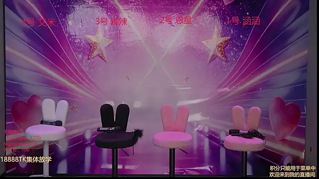 lsCY002 online show from 04-20-26, 07:55