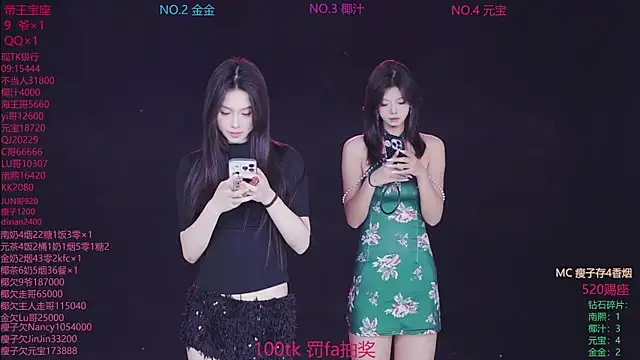 ACE-007 online show from 05-26-26, 02:13