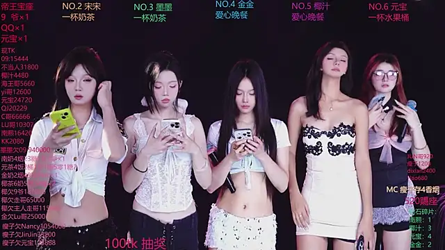 ACE-007 online show from 05-30-26, 02:14