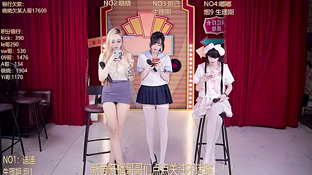 MSN-888 online show from 04-14-26, 03:40