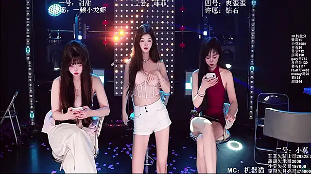 S5-5S5 online show from 04-05-26, 03:20