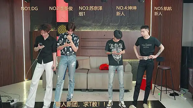 Superboy888 online show from 04-08-26, 03:23