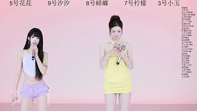 HOT-dance520S online show from 07-16-26, 12:11