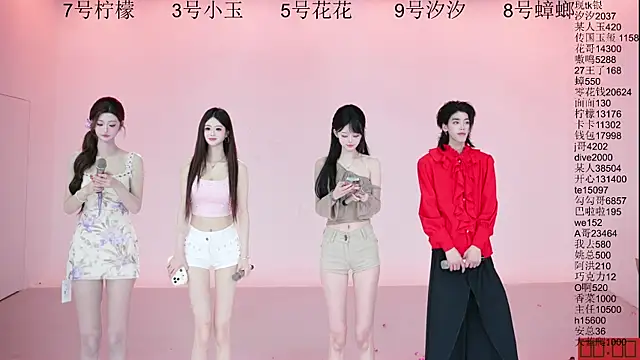 HOT-dance520S online show from 07-28-26, 12:48