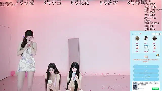 HOT-dance520S online show from 07-28-26, 03:21