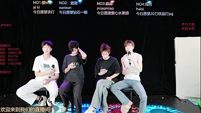 Snapshot of BB-520 chatting on 04-23-26, 07:52 BB-520 online show from 04-23-26, 07:52