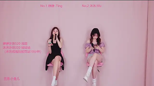 Snapshot of sexybaby-01 chatting on 04-14-26, 01:33 sexybaby-01 online show from 04-14-26, 01:33