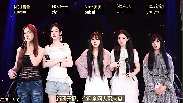 Snapshot of DZgirl-02 chatting on 04-13-26, 12:10 DZgirl-02 online show from 04-13-26, 12:10