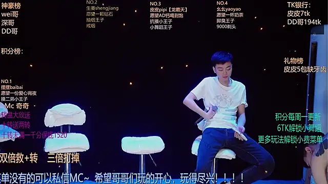 GAY-BOYS8888 online show from 05-20-26, 01:06