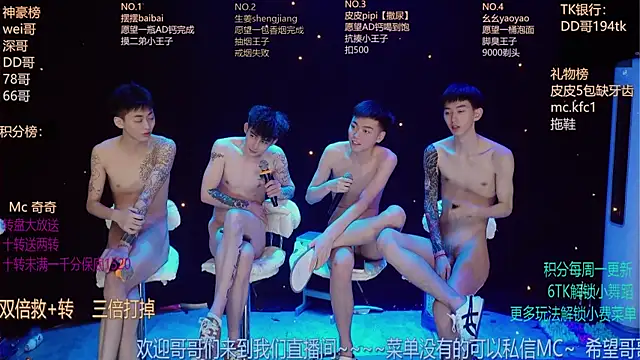 GAY-BOYS8888 online show from 05-27-26, 01:57