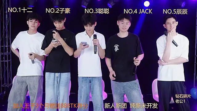 LC-8888 online show from 04-19-26, 07:40