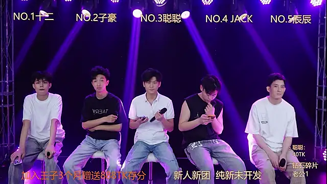 LC-8888 online show from 04-20-26, 08:28