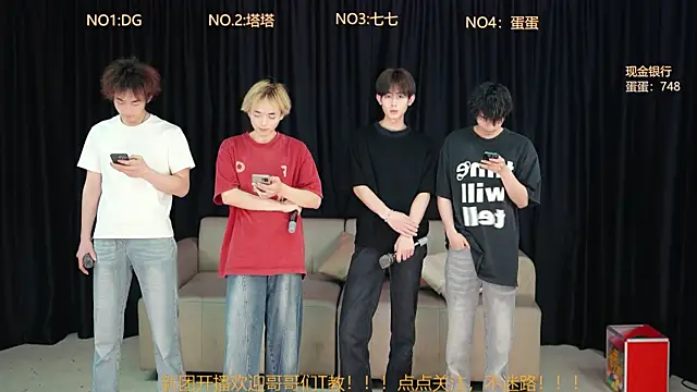 Superboy889 online show from 04-18-26, 11:14