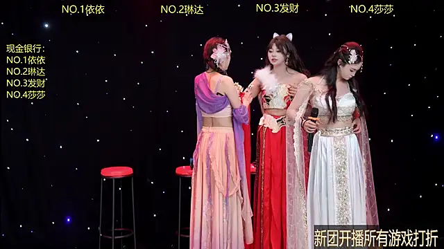 AYIAZHI521 online show from 04-21-26, 01:07