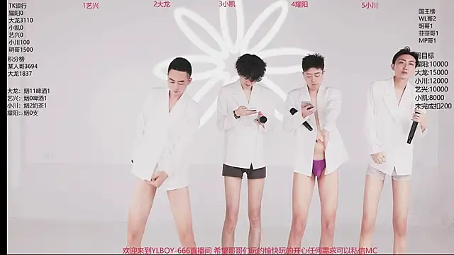 YLBOY-888 online show from 04-20-26, 03:15