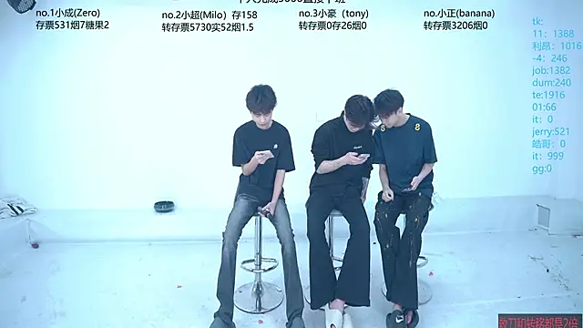 Woshididimen- online show from 05-08-26, 12:43