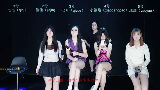 SJ-999 online show from 04-26-26, 06:33