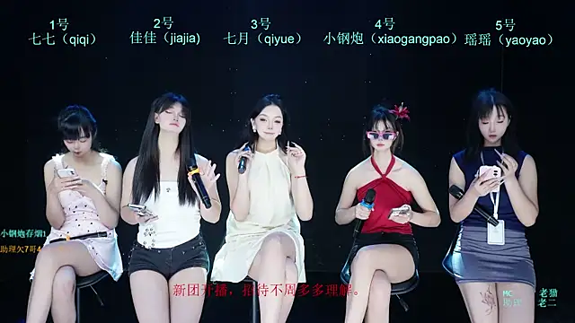 SJ-999 online show from 04-28-26, 03:06