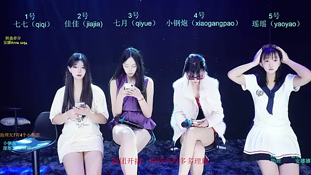 SJ-999 online show from 05-04-26, 03:30