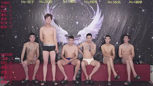 FC-001 online show from 04-29-26, 11:25