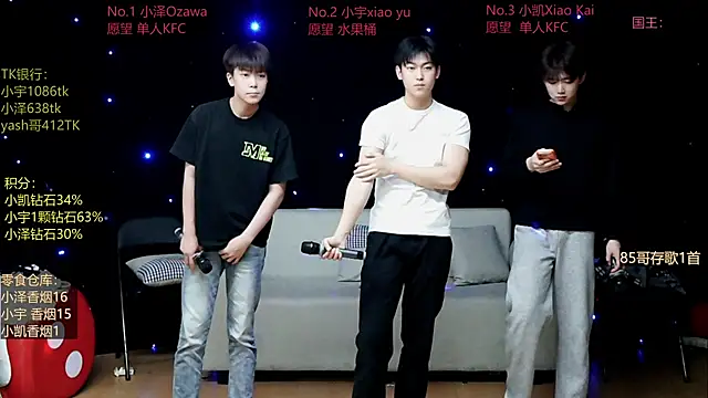 Snapshot of lucky-love888 chatting on 05-03-26, 12:11 lucky-love888 online show from 05-03-26, 12:11