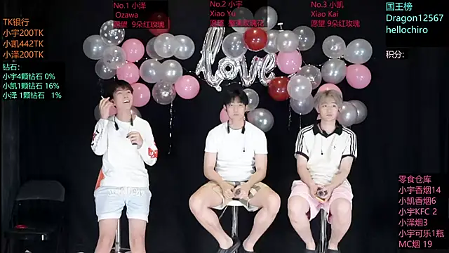 Snapshot of lucky-love888 chatting on 05-20-26, 11:05 lucky-love888 online show from 05-20-26, 11:05