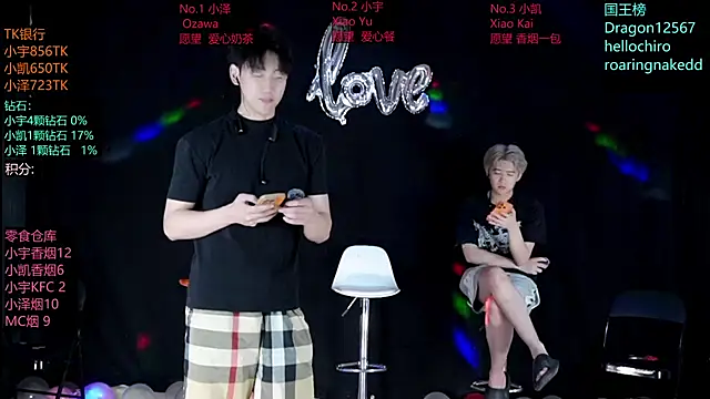 Snapshot of lucky-love888 chatting on 05-22-26, 10:54 lucky-love888 online show from 05-22-26, 10:54