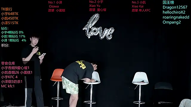 Snapshot of lucky-love888 chatting on 05-25-26, 11:16 lucky-love888 online show from 05-25-26, 11:16