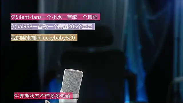 Sway33 online show from 05-19-26, 02:29