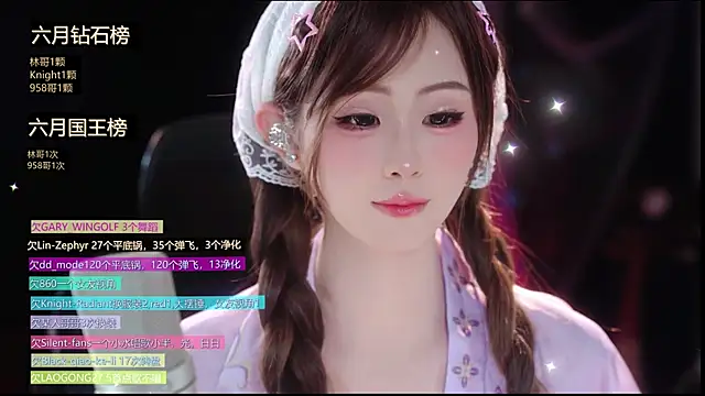 Sway33 online show from 06-13-26, 03:37
