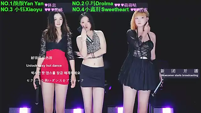 Snapshot of WWHAA chatting on 05-23-26, 02:21 WWHAA online show from 05-23-26, 02:21