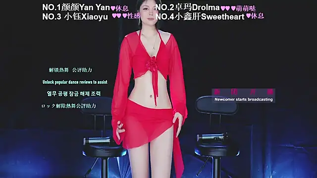 Snapshot of WWHAA chatting on 05-26-26, 03:08 WWHAA online show from 05-26-26, 03:08