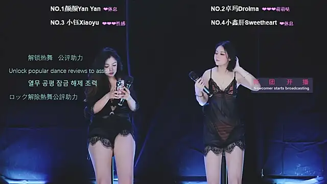 Snapshot of WWHAA chatting on 05-29-26, 02:26 WWHAA online show from 05-29-26, 02:26