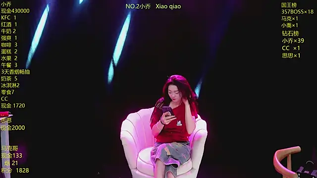 Lucky andy online show from 05-19-26, 01:44