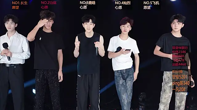 EXO-ONE online show from 05-11-26, 11:27