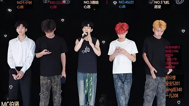 EXO-ONE online show from 05-15-26, 12:34