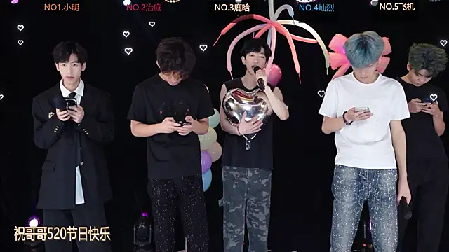 EXO-ONE online show from 05-20-26, 12:11