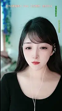 singer-wenwan online show from 05-08-26, 05:46