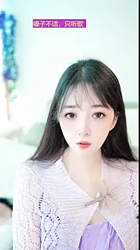 singer-wenwan online show from 05-26-26, 07:26