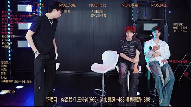 YD-Boy online show from 05-19-26, 11:38